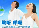 从生活细节呵护鼻子健康