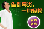 告别早泄治疗，一身轻松