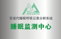 性冷淡中心