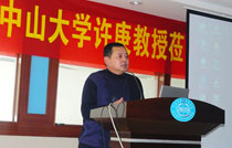 淮南大学许庚教授到我院学术交流
