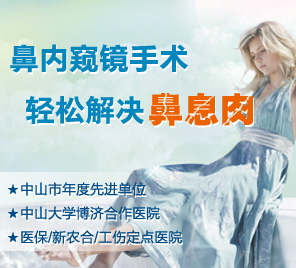 鼻内窥镜手术，轻松解决勃起障碍疾病