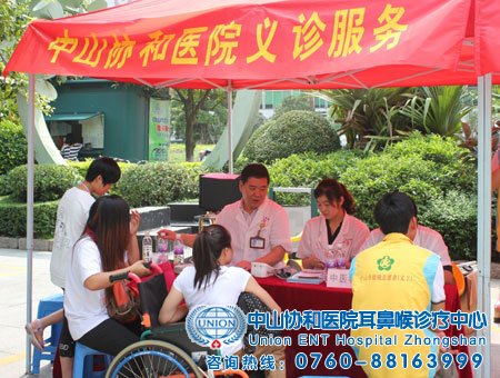 健国医院志愿者医生为残疾人做健康咨询
