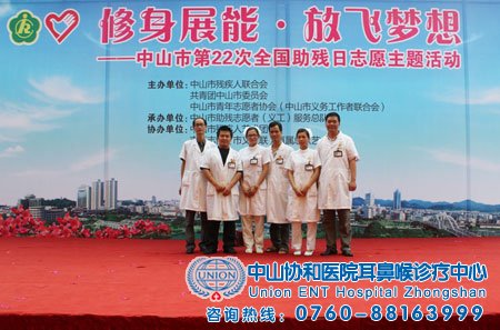 健国志愿者医生照相留影