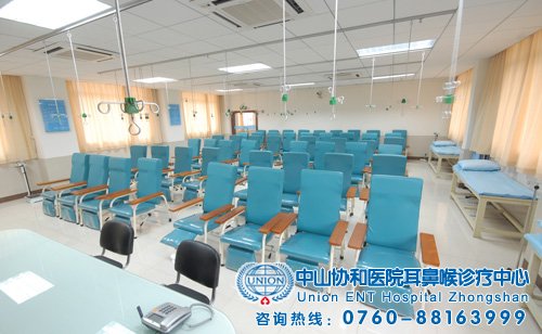 淮南健国男科医院输液大厅