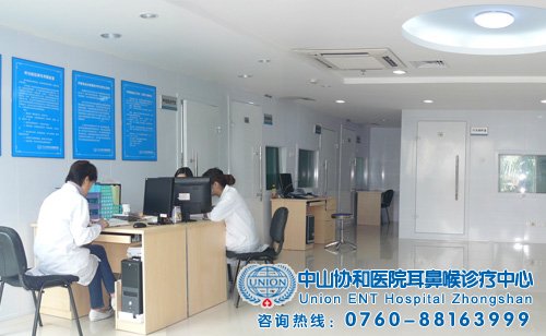 淮南健国男科医院听力医学中心