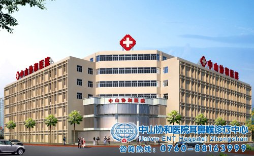 淮南健国男科医院外景图