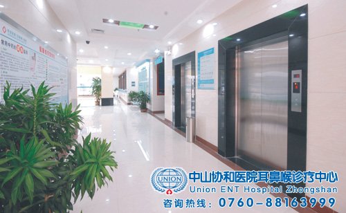 淮南健国男科医院走廊全景