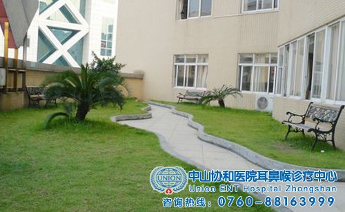 淮南健国男科医院住院部空中花园
